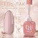 Gel nail polish "Pearl", 3 phase, 10 ml, led/uv, color (290)