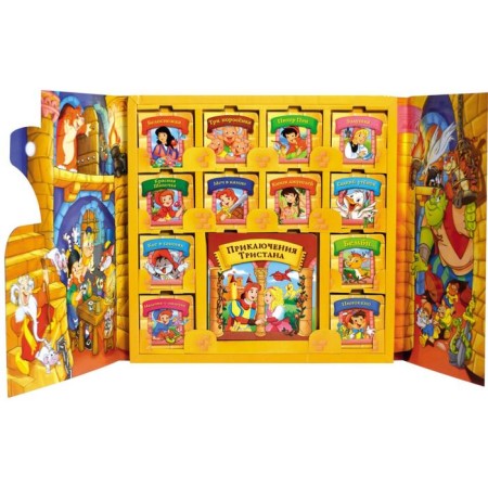 Fairy -tale lock (13 in 1)