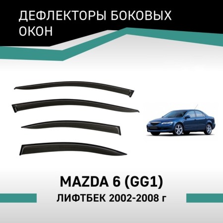 Defly window deflectors for Mazda 6 (GG1), 2002-2008, liftback