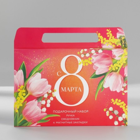 Set in the portfolio: A5 diary, magnetic bookmarks and pen “From March 8! Dream and surprise! "-1
