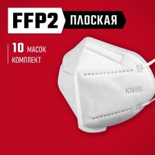 Half mask filtering bison KN-95 11165-2, FFP2, 10 pcs