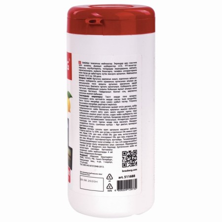 Cleansing napkins for screens and plastic, universal, “lemon”, in the tube 100 pieces, wet-7