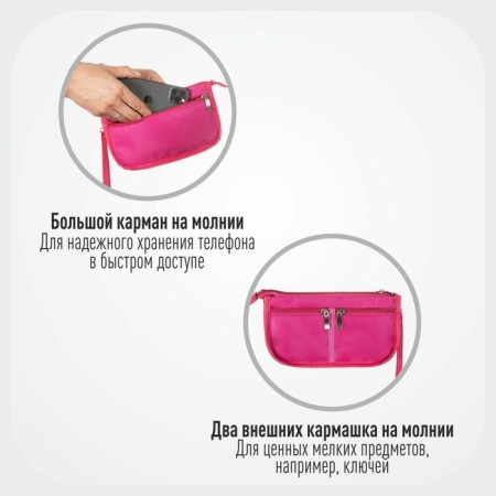 Organizer for the Mini Sofia bag, 22x13x4.5 cm, fuchsia color-9