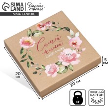Gift folding box, packaging, 