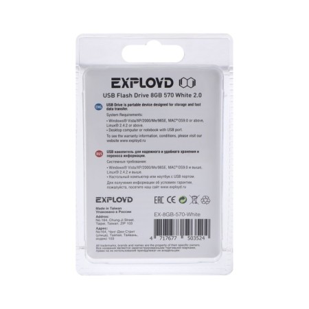 Flashka Exployd 570, 8 GB, USB2.0, Thu up to 15 MB/s, PLO up to 8 MB/s, white-2