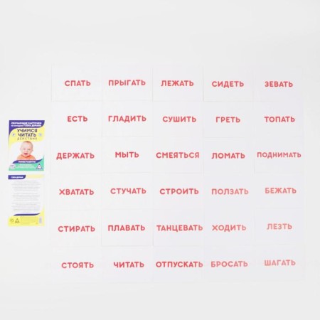Training cards according to the methodology of G. Doman “Learning to read”, A6, mix-4