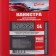 3ton Profi canister, red for fuel + cover and watering can, 5 liters