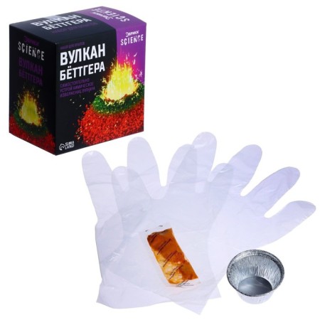 Set for experiments "Bettger volcano"-5