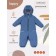 Combiason Children's demi -season MOWBABY LAPPY, height 74 cm, blue color