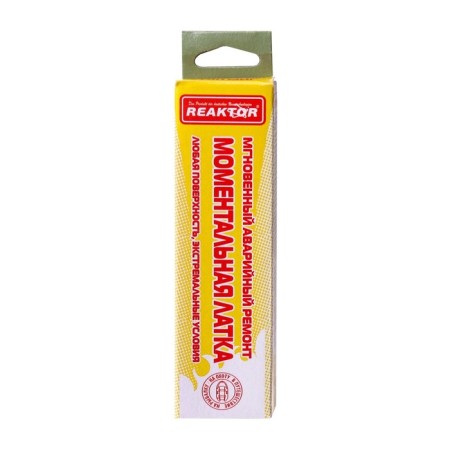 Instant Latka Reaktor Stop MiG, Basic: Boat PVC 750 g/m2, Khaki color, 50 cm2-1