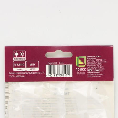 Aconit Klobuchki Album, Rr. I, 1 pc, spring 2025-2