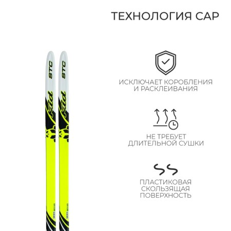 Plastic skis, 100 cm, with a notch, MIX color-2