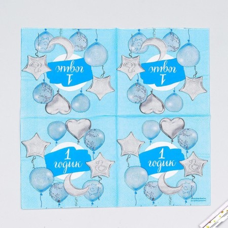 Paper napkins “1 year”, baby, 25x25 cm, set 20 pcs.-4