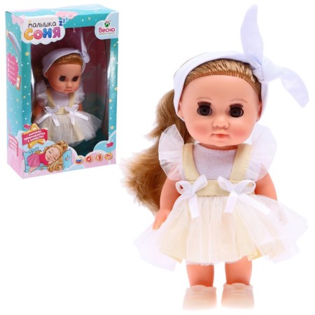 Doll "Baby Sonya Vanillak 1", 22 cm