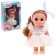 Doll "Baby Sonya Vanillak 1", 22 cm