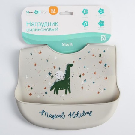 Blory for feeding "dinosaurus" silicone with pocket, gray color-3