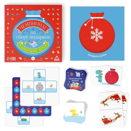 New Year's board game "New Year: Gift Collection Championship", 96 cards, 8+-1