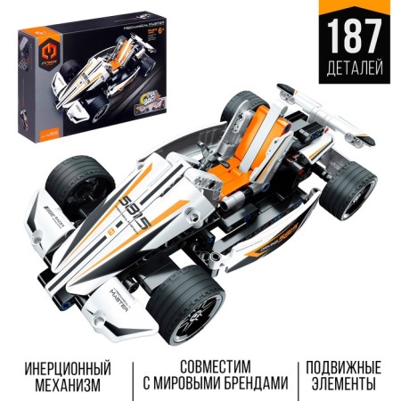 Constructor "Racing Kombing", inertia, 187 details