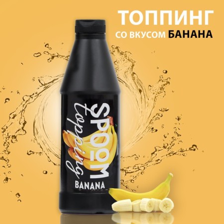 Topping SPOOM "Banana", 1 kg