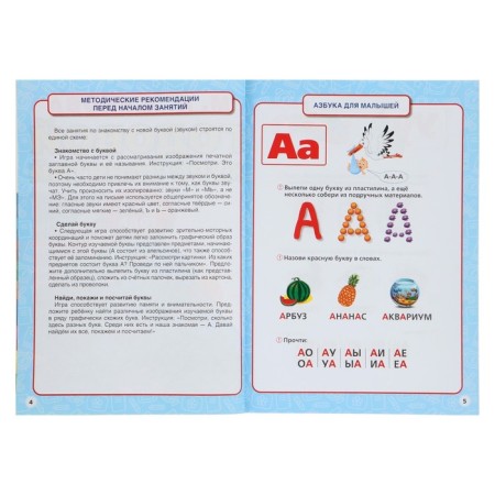 Annual course of classes. 2-3 years Zhukova M.A.-3