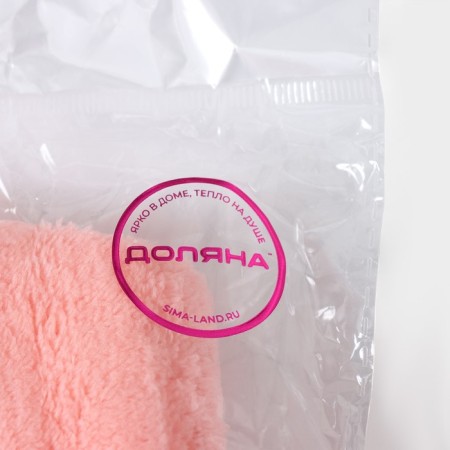 Cup for drying the hair with a button of the share, microfiber, pink color-3