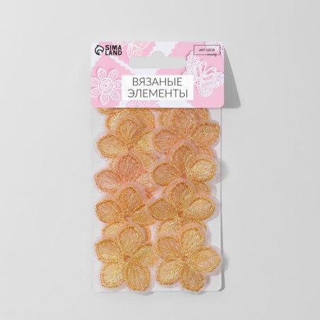 Knitted elements "flowers", 3.5 × 3.5 cm, 10 pcs, peach/chameleon color-2