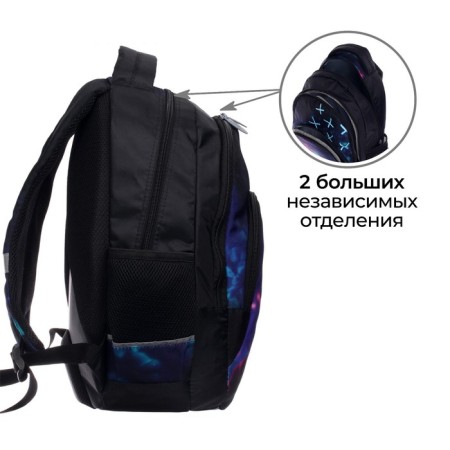 Youth backpack, 44 x 30 x 17 cm, ergonomic back, calligrata p "Mask"-3