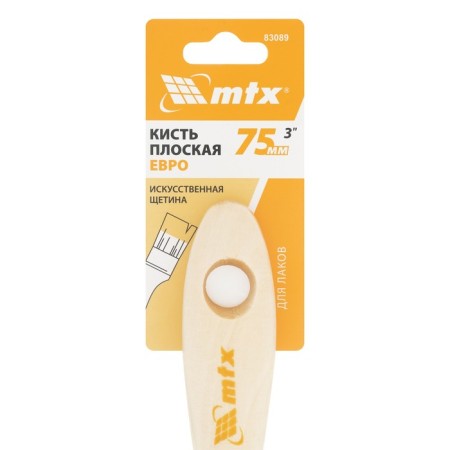 Brush flat MTX Euro 83089, artificial bristles, wooden handle, 3 "-3