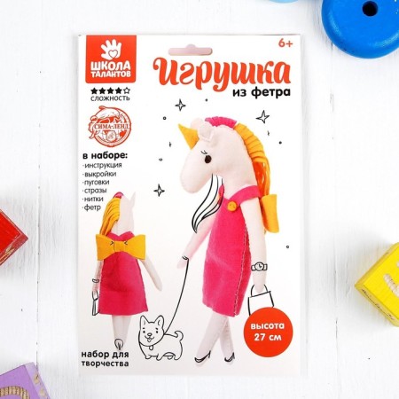 Fetter toy "Unicorn in the dress"-1