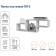 Hinged shelf PN-5 982x218x360, white