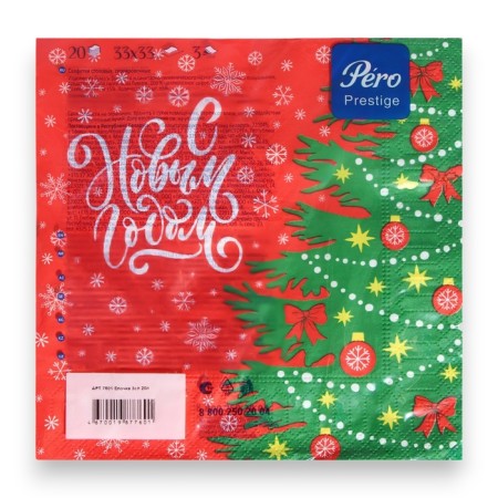 Paper napkins Pero Prestige "Christmas tree", 3 layers, 33x33, 20 pcs.-3