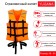 Safety vest yugana, size 48-54, orange