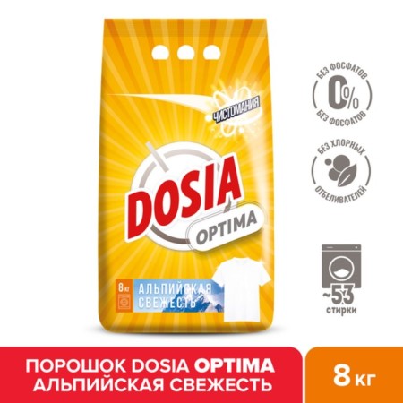 Dosia Optima Washing powder "Alpine freshness", automatic, 8 kg