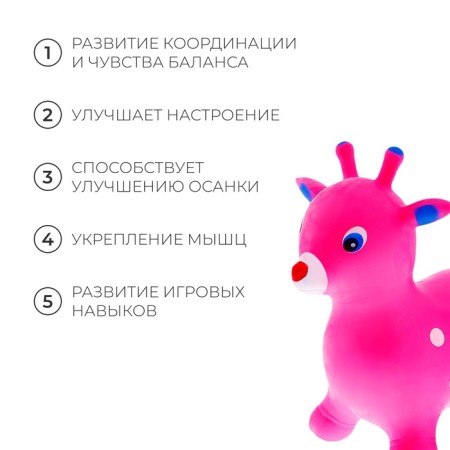 Zabiaka “Olenenok”, h = 55 cm, 1200 g, pink color-2