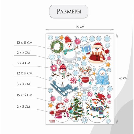 New Year Street Interior Color "Snowmen and Girland" 30x40 cm-1