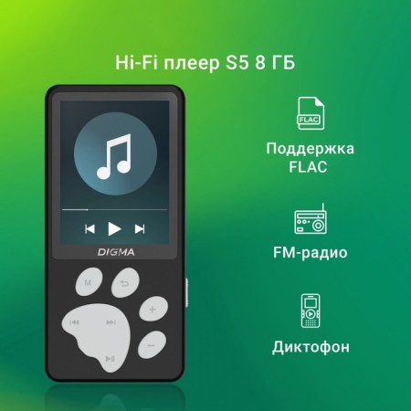 Hi-Fi Flash Digma S5 8GB Black/Gray player-1