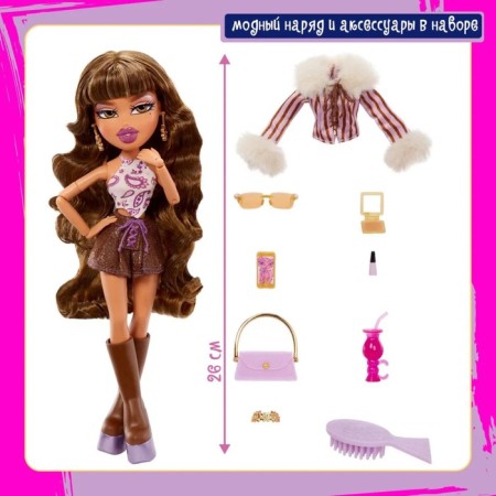 Bratz doll "Yasmin", Alwayz Bratz, with accessories, 26 cm-1