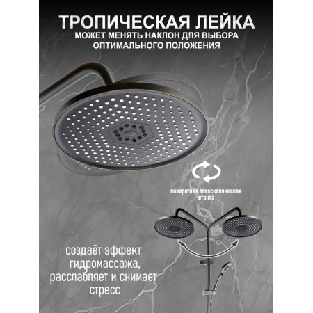 The shower system Zein Z3893, pouring in the case, upper watering can D = 23 cm, manual 11.5 cm, graphite-2