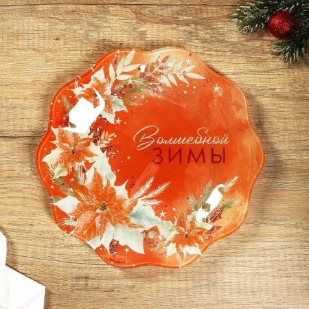 Magic winter plate, 23 cm-1