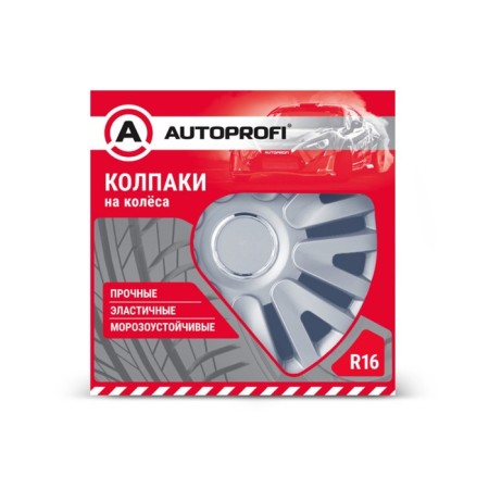 Autoprofi wheels on wheels, metallic, 16 ", 400 mm, set 4 pcs-1