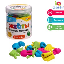 Material Materials 