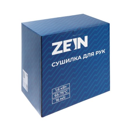 Hand dryer Zein HD228, 1.6 kW, 220x240x230 mm, white-5