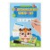 Developing set “Correct numbers. Discalculia Correction, marker, 20 cards, 6+