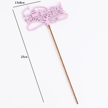 Topper wooden "Happy Birthday" Lilac 13x8 cm-3