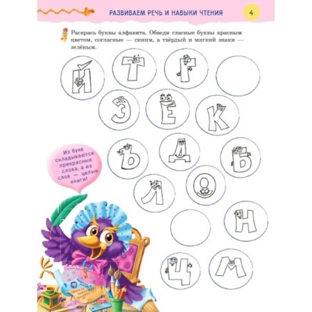 We read, consider and develop thinking with a Da Vinci cat-1