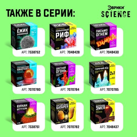 Set for experiments "Ball-jumper"-4