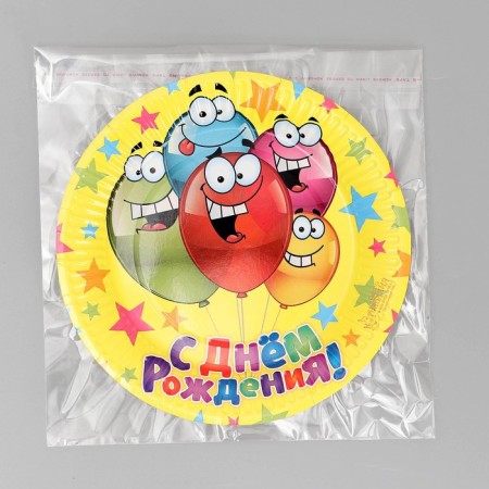 Disposable paper plate "Happy Birthday" Funny balls, 18 cm-5
