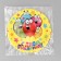 Disposable paper plate "Happy Birthday" Funny balls, 18 cm