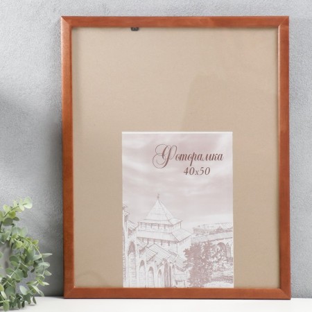Photo frame pine c24 brown 40x50 cm (plastic screen)-1