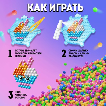 Aquamosaic "Unicorn", 8 cards, 1300 balls-2